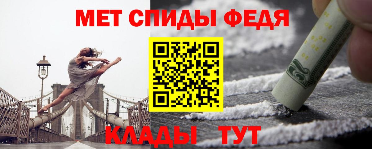 АМФ Premium Спасск-Дальний