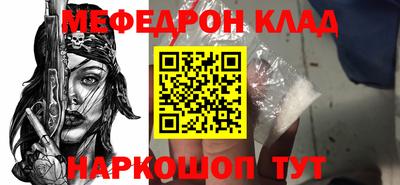 наркотики Обь