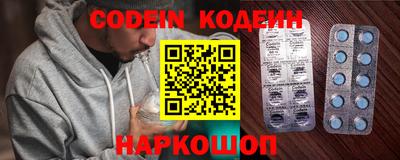 наркотики Обь