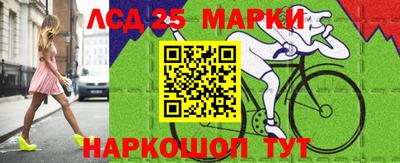 наркотики Обь