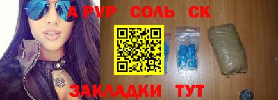 наркотики Обь