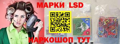 наркотики Обь