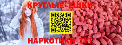 наркотики Обь