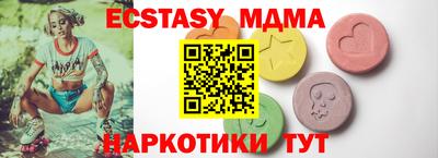 наркотики Обь
