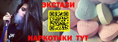экстази Нягань