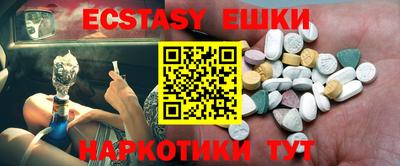 экстази Нягань