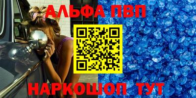 наркотики Обь