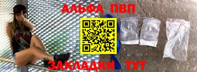 наркотики Обь