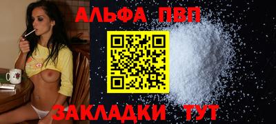 наркотики Обь