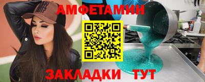наркотики Обь