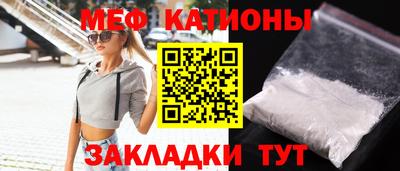 мдпв Обнинск