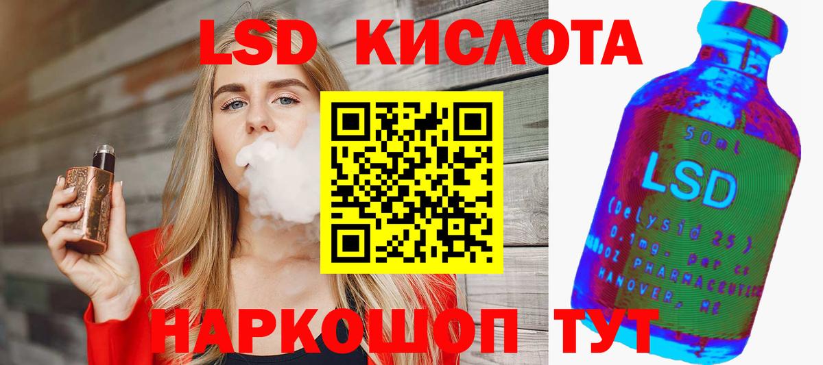 Спасск-Дальний  ЛСД экстази ecstasy  Лсд 25 экстази ecstasy  Вход с VPN 