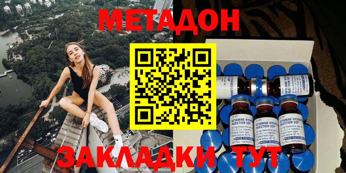 Псилоцибиновые грибы Спасск-Дальний