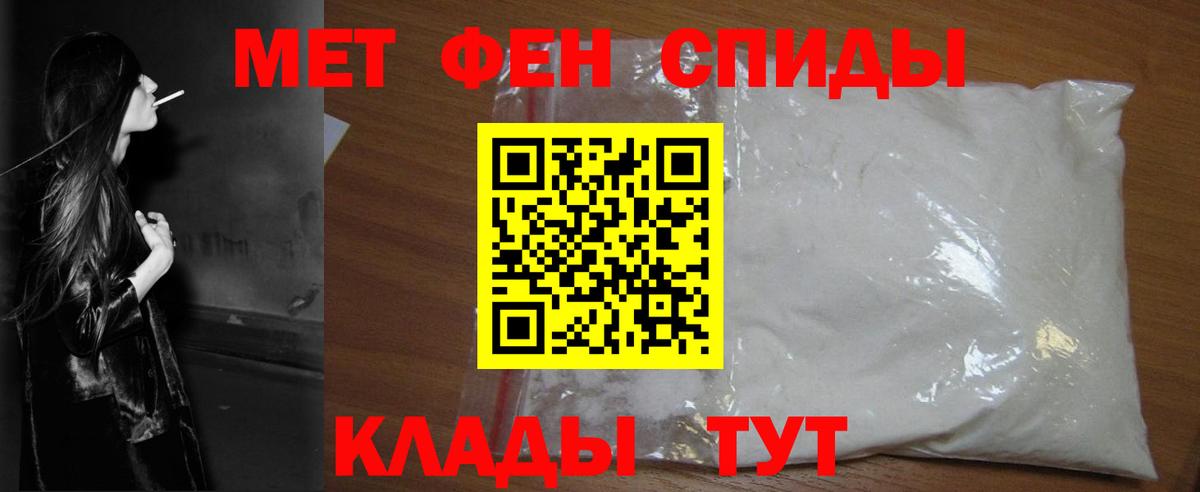 Бошки Шишки  Вход с VPN  Спасск-Дальний  COCAIN  Меф МЯУ МЯУ кристаллы  МЕФ  ГАШ  Гашиш 