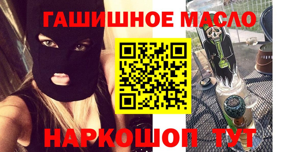 ТГК вейп  Вход с VPN  Спасск-Дальний  ТГК вейп с тгк 