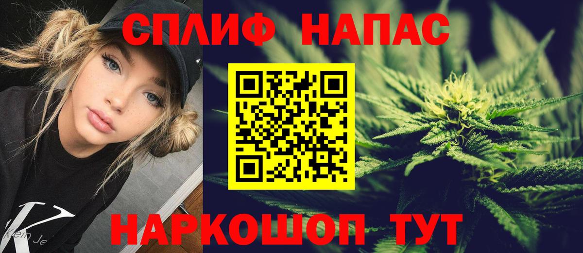 Марихуана White Widow Спасск-Дальний