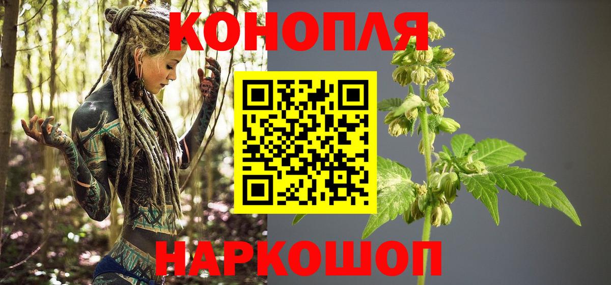 Канабис AK-47  МАРИХУАНА VHQ  Марихуана AK-47  Спасск-Дальний  Вход с VPN 